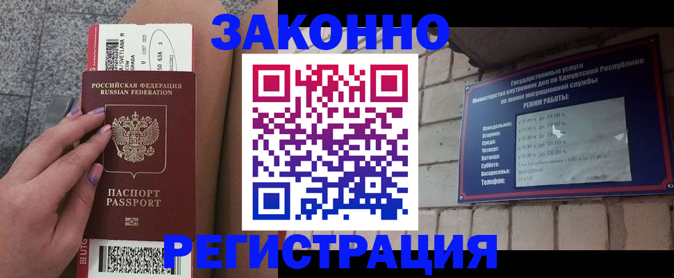 найти адрес прописки в Заволжске