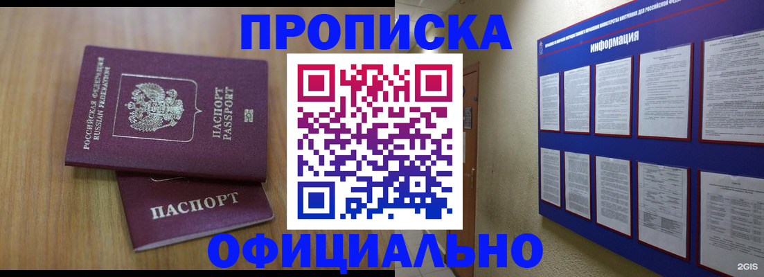 временная регистрация госуслуги в Заволжске